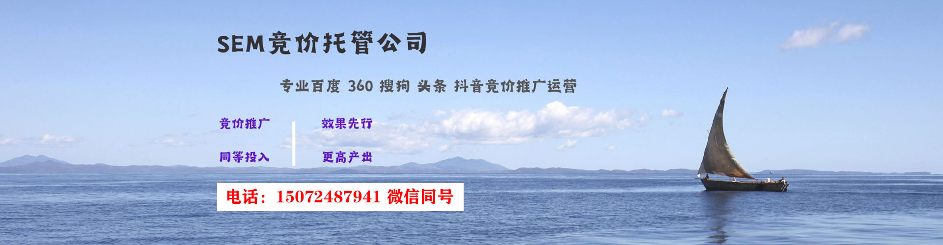 西岗百度搜索推广